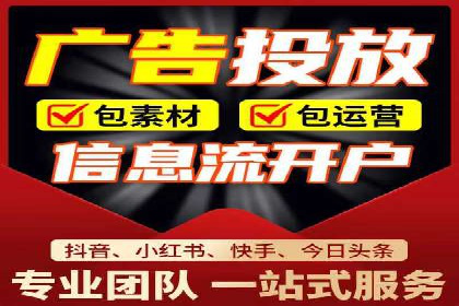 案例分析：百度竞价开户助力企业拓展市场